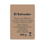 Salvador Finca Las Delicias, 250 g – filter - Image 2