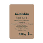 Colombia COFINET, 250 г – еспресо - Зображення 2