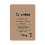 Colombia COFINET, 250 г – фільтр - Зображення 2