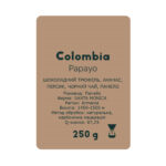 Colombia Ai Cognac Creme de Casiss mix, 250 g – filter - Image 2