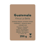 Guatemala Finca La Bella, 250 г – фільтр - Зображення 2