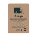Kenya Kolonist, 250 g – filter - Image 2