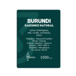 Burundi Gakenke Natural, 1 кг – еспресо - Зображення 2