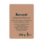 Кава в зернах YoCo Burundi Gakenke Natural, 250 г – еспресо - Зображення 2