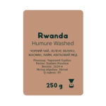 Rwanda Humure washed, 250 г – фільтр - Зображення 2