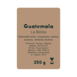(Sale) Guatemala La Bolsa, 250 г – фільтр - Зображення 2