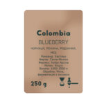 Кава в зернах YoCo Colombia Blueberry, 250 г – омні - Зображення 2