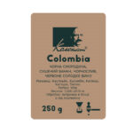 Colombia Kolonist wine barrel, 250 г – омні - Зображення 2