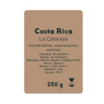 Costa Rica La Catarata, 250 г – фільтр - Зображення 2