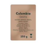 Colombia Gesha La Macarena, 250 г – фільтр - Зображення 2