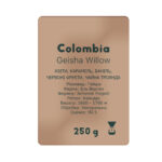Кава в зернах YoCo Colombia Gesha Willow, 250 г - фільтр - Зображення 2